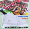 Just like lamination-free PVC material card menu jam