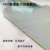 A4 binding film cover protective leather, environmentally friendly and highly transparent