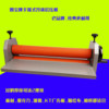 KT board film press Tubao manual cold lamination machine film lamination machine