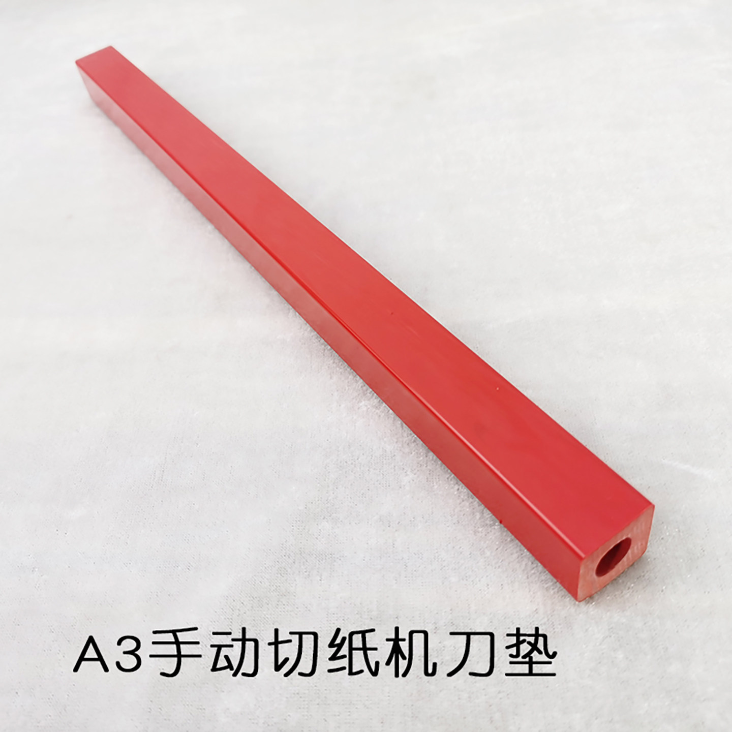 Manual paper cutter blade pad Yunguang a4 type specification A3