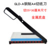 Yunguang A4 paper cutter office manual steel paper cutter