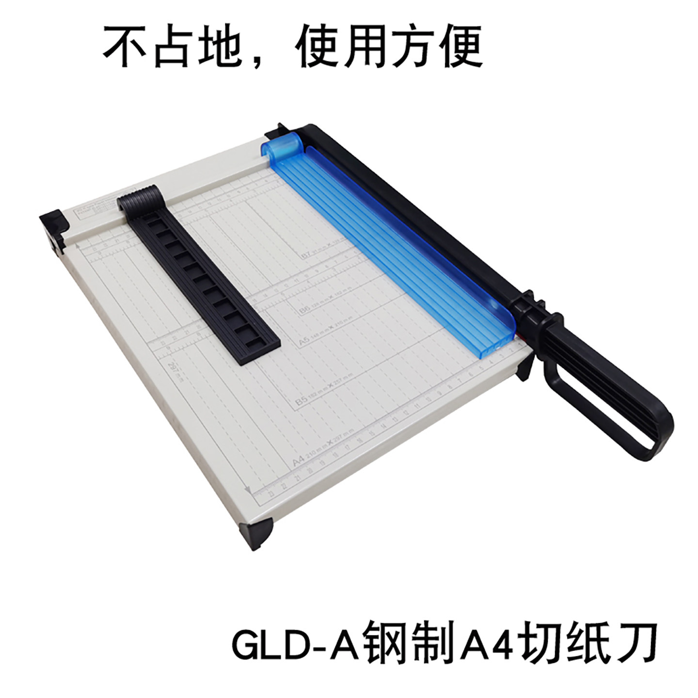 Yunguang A4 paper cutter office manual steel paper cutter