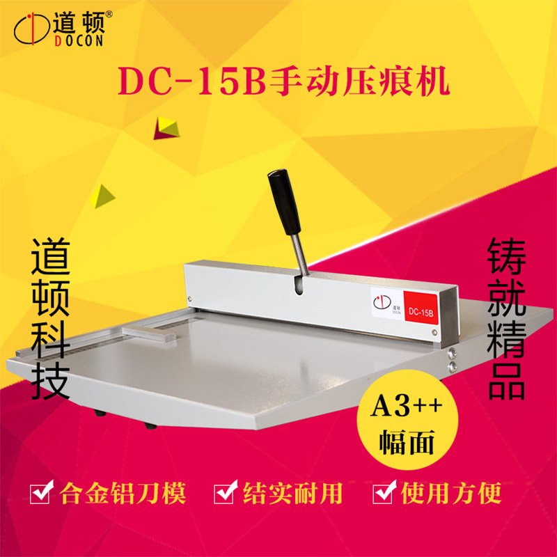 Manual creasing machine Daton large photo album making creasing line