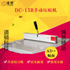Manual creasing machine Daton large photo album making creasing line