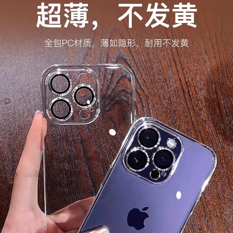 适用苹果15超薄 13硬PC透明壳 12带玻璃镜头贴 11底部防尘网 iphone 14PROMAX全包 XSMAX手机套 XR不发黄 - 图0