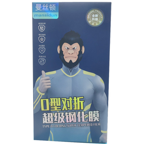 森动适用OPPO A58X A97 A56 A5X K11X RENO7SE 8PRO 4 A3 2 O型对折防摔高清防静电钢化膜防爆高铝玻璃屏保贴 - 图3
