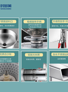 商用全自动渣浆分离早餐店豆浆机
