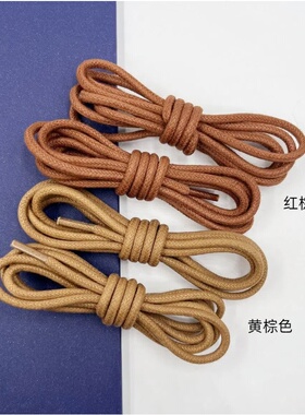 适配CAT马丁靴纯棉鞋带微蜡防滑