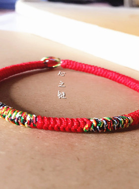 2023年手绳五色线复古情侣金刚结