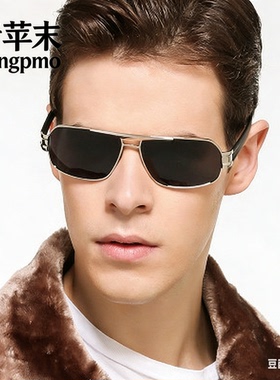 青苹末偏光太阳镜男简约方框驾驶墨镜防紫外线潮流眼镜户外偏光镜