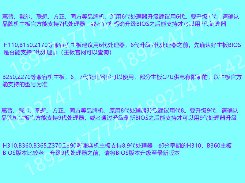 Intel/英特尔 7代奔腾 G4560 G4560T G4600 G4600T G4620 CPU - 图0