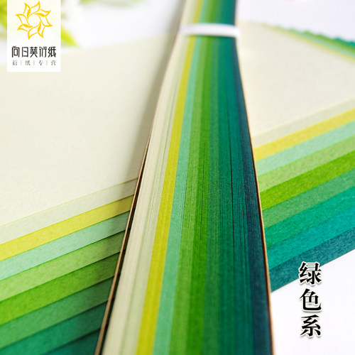TANT日本千色纸/丹迪纸 39cm衍纸条六色系可组渐变 3/5mm  68包邮 - 图0