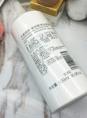 克丽缇娜玻尿酸保湿原液500ml玻尿酸面膜正品植萃肌能精华液保湿