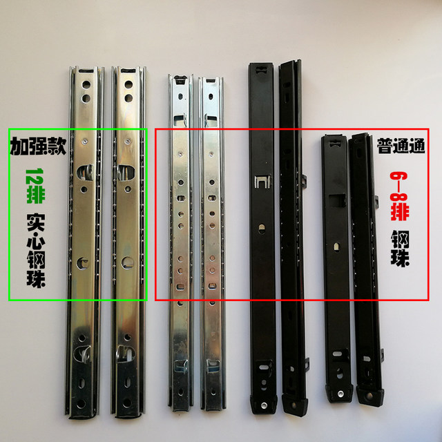 Thickened computer desk bottom two-section slide rail