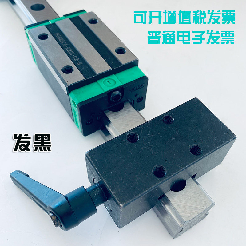 直线导轨线轨钳制器 线性滑轨滑块固定夹轴承钢手动夹具锁限位块,淘宝优惠券,粉丝福利购,淘宝优惠卷