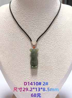 D1410# 天然和田玉暴力熊吊坠 小熊挂件 多款可选