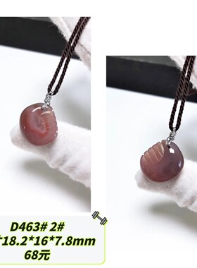 D463# 天然盐源玛瑙梳子吊坠 一梳百顺锁骨链 多款可选