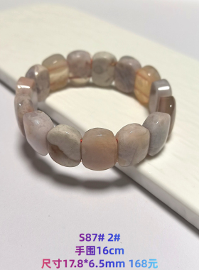 S87# 天然马达加斯加樱花玛瑙手排 手牌 多款可选