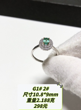G1# 天然祖母绿宝石戒指 S925银镶嵌 高端珠宝独特设计奢华女指环
