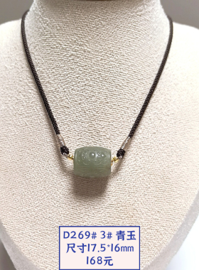 D269# 天然和田玉桶珠吊坠 滚运珠锁骨链 多款可选