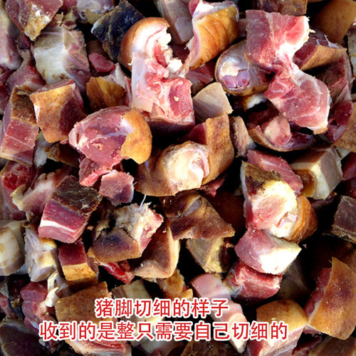 腊猪脚贵州特产猪蹄烟熏肉猪脚肉猪腿腊肉猪手整只发货腊猪脚肉 - 图0