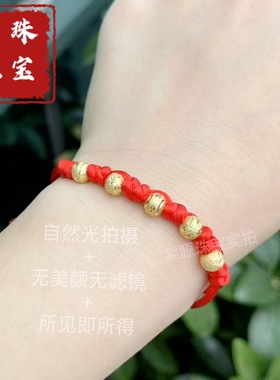 紫源珠宝高保色不掉色本命年转运珠手链手工编织情侣闺蜜红色显白