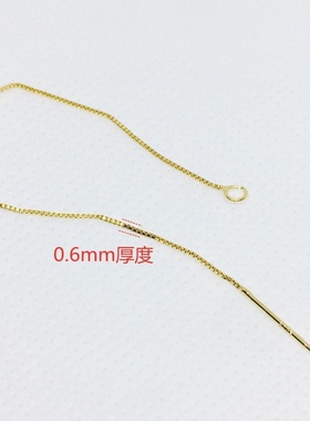 【18k真金保色】万能耳线时尚简约盒子链铜镀真金保色饰品DIY配件