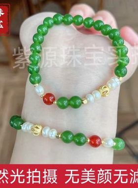 【原创设计】紫源珠宝天然俄罗斯碧玉红玛瑙淡水真珍珠上手贼显白