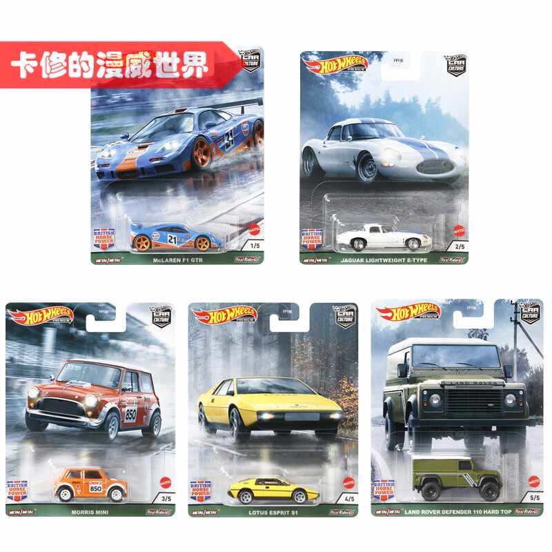 風火路虎 新人首單立減十元 22年9月 淘寶海外