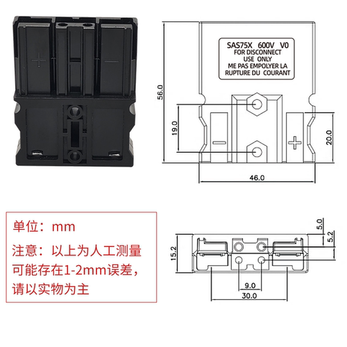 双极电叉车锂电池充电连接器 SAS75X 75A600V 信号通讯辅助插头 - 图1