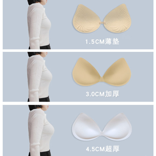 平胸小胸显大内衣女聚拢美背学生运动少女无痕背心式文胸超厚2025