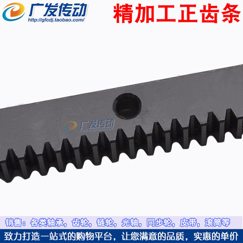 加工成品孔/表面/侧面沉头打孔/齿轮齿条1M 1模 直齿12*12/15*15 - 图3