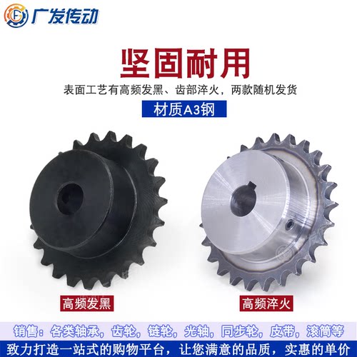 A3钢 链轮 3分22齿（06B22T） 齿台轮 适用3分链条 节距9.525 - 图1
