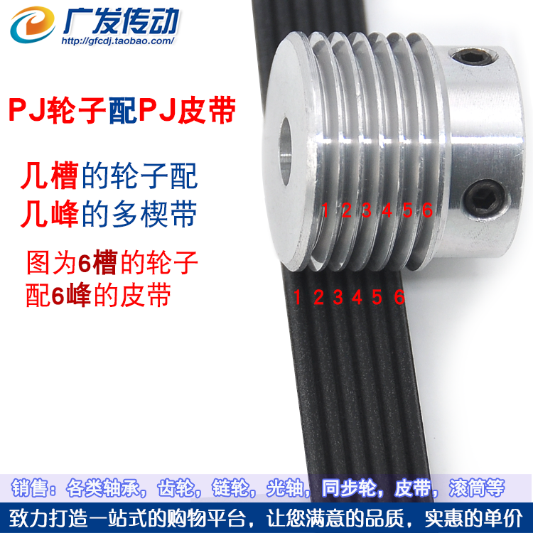 橡胶多楔带370J/375J/380J传动多沟带PJ槽峰940/953/965契皮带_虎窝淘