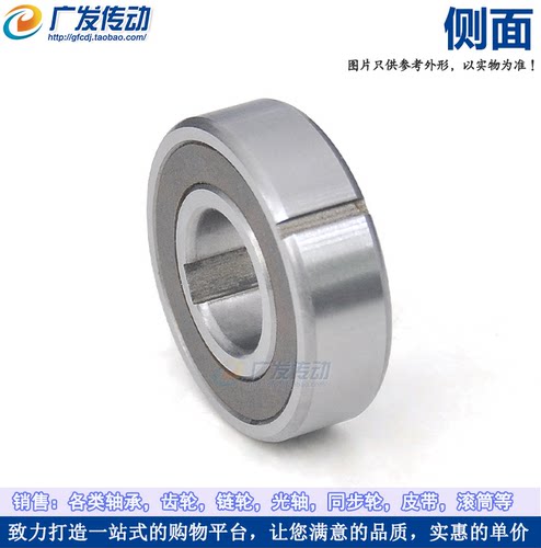 单向轴承 CSK20PP 凸轮离合器轴承 尺寸：20*47*14 内外圈带键槽 - 图3