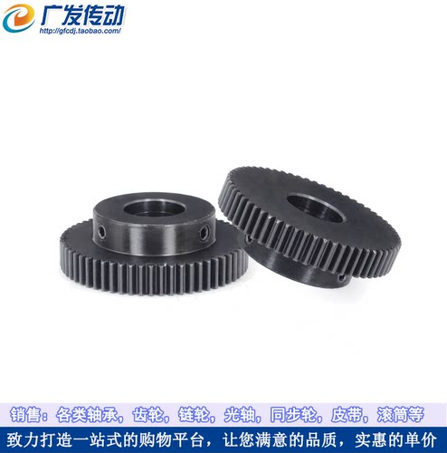 正齿轮 1模40齿 1M 40T 淬火凸台电机齿轮/直齿轮 内孔6-20mm1M40 - 图3