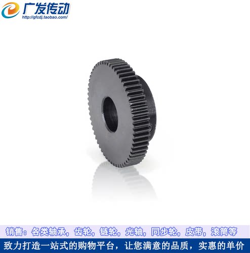 正齿轮 1模40齿 1M 40T 淬火凸台电机齿轮/直齿轮 内孔6-20mm1M40 - 图2