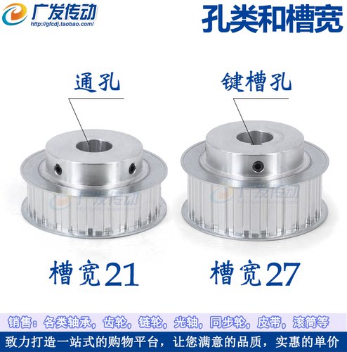 L20齿同步轮 L-20齿/T 槽宽21/27同步皮带轮凸台带顶丝成品孔可选 - 图1