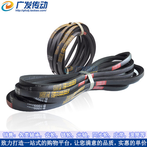 B型三角皮带 B-49 50 51 52 53 54 55 56 57 58 59 60 英寸皮带 - 图2