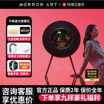 MORRORART R1 RECORD LYRICS SOUND BOX WEB EASY CLOUD JOINT SUSPENDED CAPTION BLACK GUM SMART BLUETOOTH SOUND