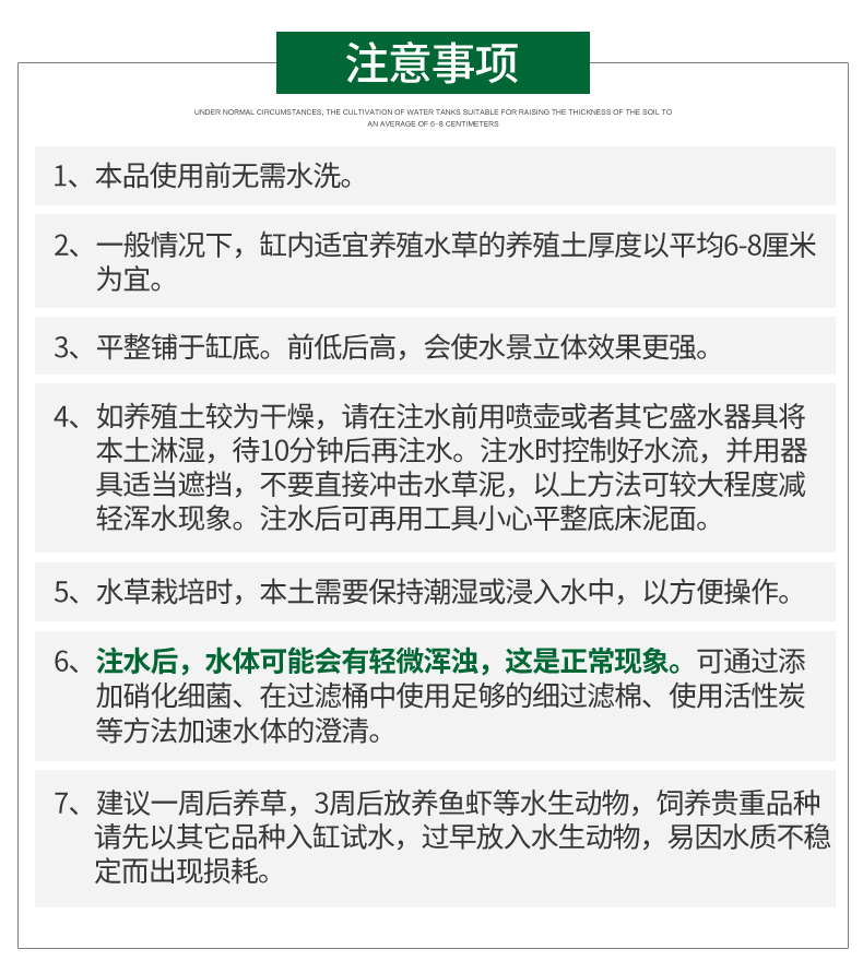 水草泥ada亚马逊泥gex五味土水晶虾泥缸底泥砂底沙陶瓷沙造景泥 水族乡鱼虾生态购物馆 淘优券 水草泥ada亚马逊泥gex五味土水晶虾泥缸底泥砂底沙陶瓷沙造景泥 水族乡鱼虾生态购物馆 淘优券