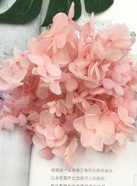 花掌柜永生花瓣DIY材料玩偶手办特价木绣球安娜婚鞋盒礼物球衣