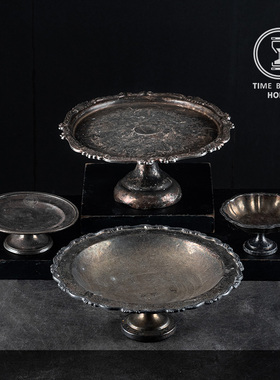 1.16 精 Z组 欧式古董复古VINTAGE 镀银高脚盘 蛋糕盘 果盘 软装
