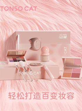 童小喵儿童化妆品生日新年礼物