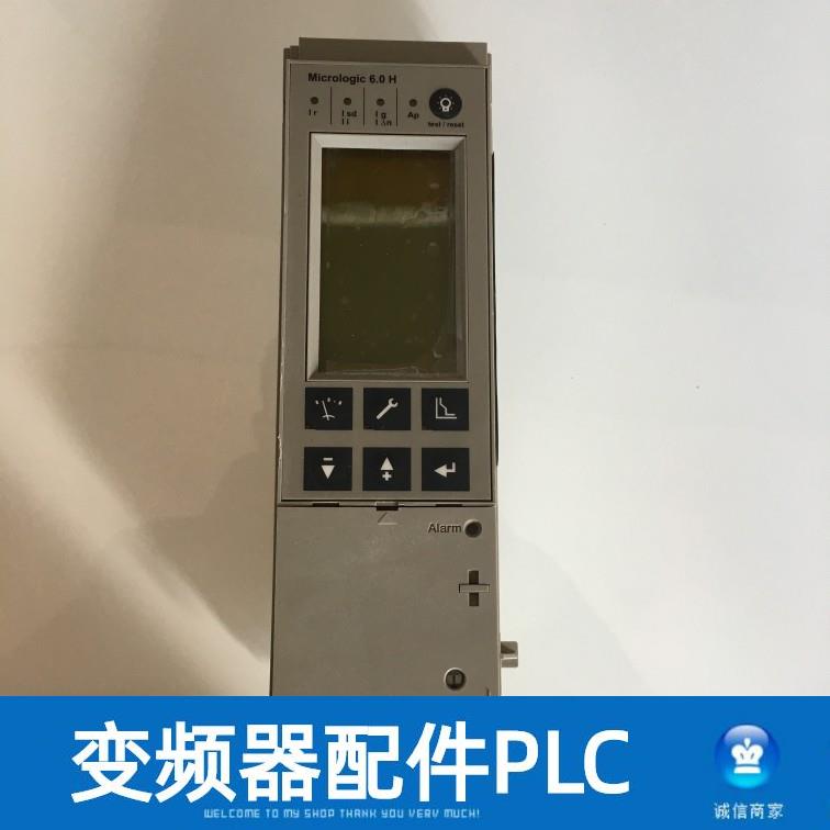 ￥原装MT06/08/10/16/20/25/32N/H1框架控制器单元Micrologic 6.0 - 图1