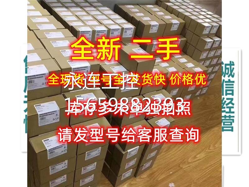 @西门子6ES7131-4CD02-0AB0 模块 6ES71314CD020AB0CPUX原装CD询 - 图2