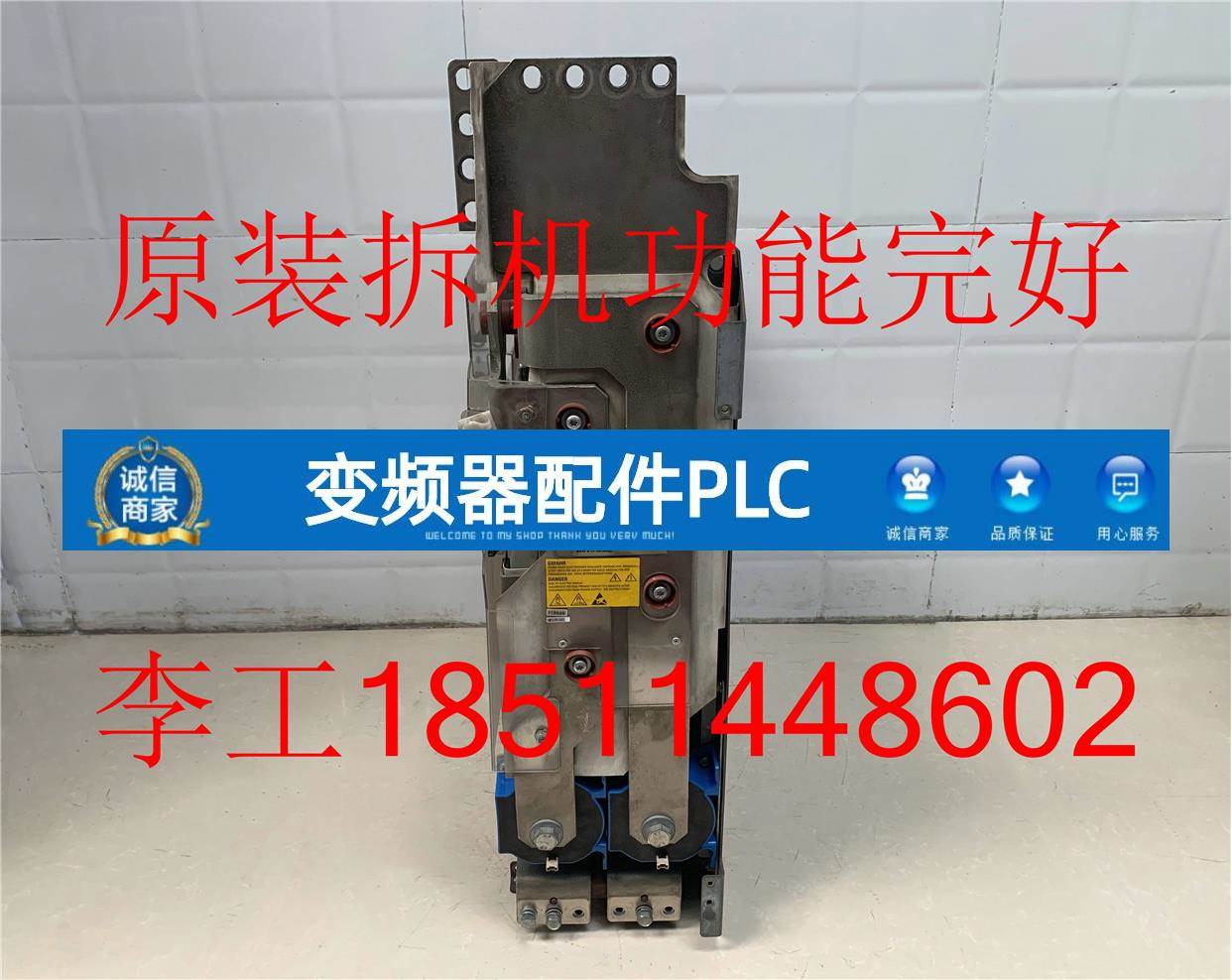 ￥6SL3352-1AG35-8BA1原装拆机变频器Powerblock功率单元询价 - 图2