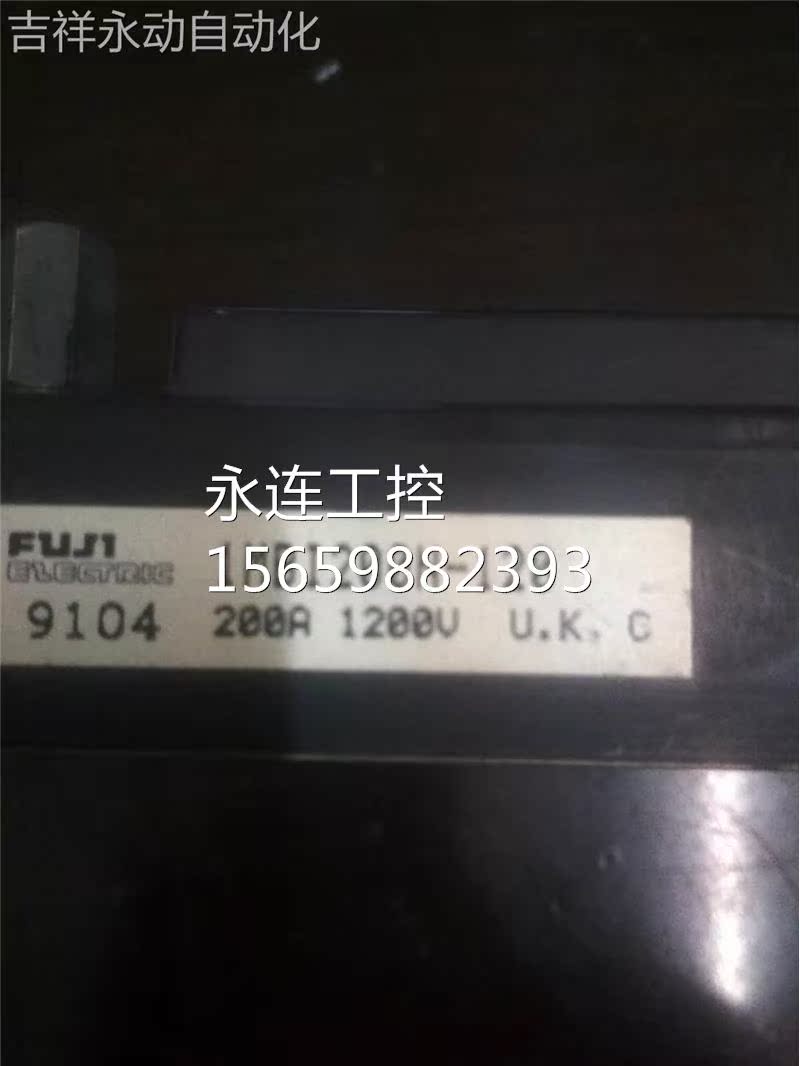 ￥拆机富士 1MB1200N-120模块询价 - 图0