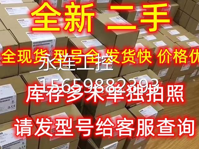 @西门子6ES7326-2BF41-0AB0SM数字量输出模块6ES73262BF410AB0原 - 图0