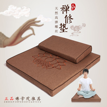 Play cushion Zen mat for home Pucco Baiver Mat Meditation Meditation Mat folding kneeling Cushion Coconut Palm Cushion Thickening